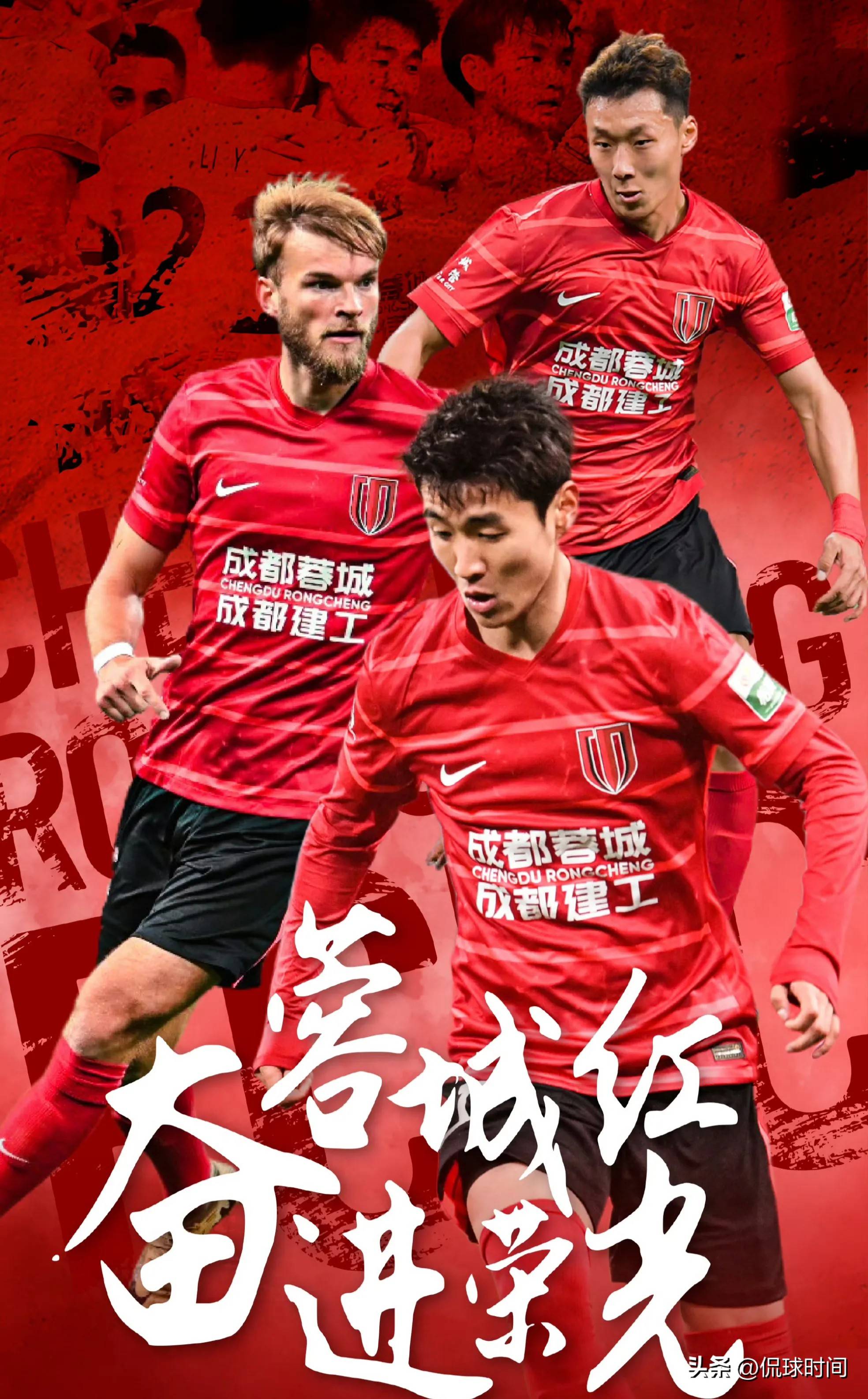 爱游戏-冲刺阶段欧篮联焦点战，成都蓉城队长鼓劲，引发热议，赛程密集仍需轮换的简单介绍