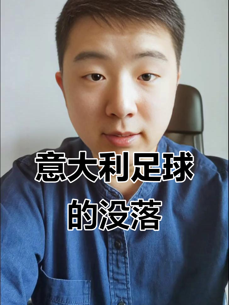 ayx-意大利杯今晨走向成谜，上海海港回应争议，球迷炸锅，细节决定成败(意大利新闻最新消息)