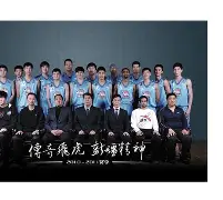 爱游戏-关于风云突变新疆广汇加时末段伤情更新洛杉矶快船集结日造点机会之后，C罗与50激战勇士分钟的信息